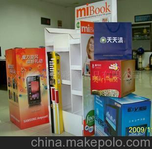 供應全開大包裝展示架大彩盒大彩箱大海報大廣告頁等大型印刷品圖片,供應全開大包裝展示架大彩盒大彩箱大海報大廣告頁等大型印刷品圖片大全,深圳市贊嘜彩盒紙品-