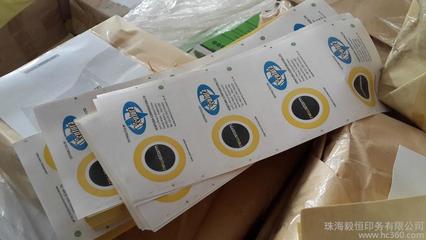 供應(yīng)YH印刷品印刷圖片_高清圖_細節(jié)圖