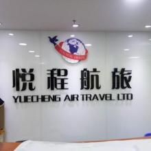 【北京朝陽印刷品、廣告制作亞克力制品-廠家定制,印刷品制作】- 