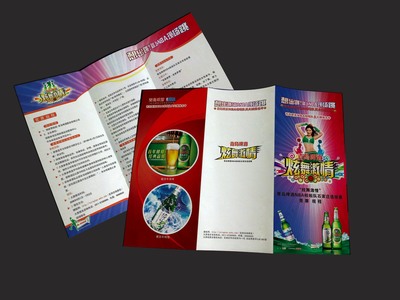 平面印刷品|平面|海報(bào)|紫禪君 