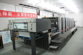 印刷店/印刷品報(bào)價(jià)表--【中宏包裝】圖片|印刷店/印刷品報(bào)價(jià)表--【中宏包裝】產(chǎn)品圖片由廊坊市中弘包裝服務(wù)公司生產(chǎn)提供-