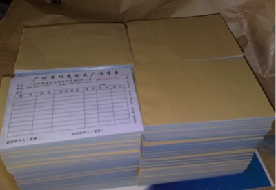 表格-印刷品:名片、對客宣傳品、單據表格等采購平臺求購產品詳情