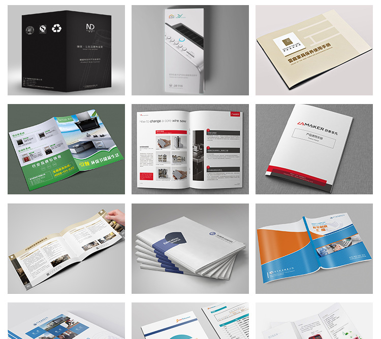 印刷廠訂做藍(lán)牙耳機(jī)移動電源黑白產(chǎn)品手冊說明書折頁宣傳小冊子